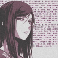 Album cover for Hana by asoookha