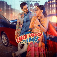 Lal Gadi Aavi - Single - Jens Goyani & Jais Kukadiya