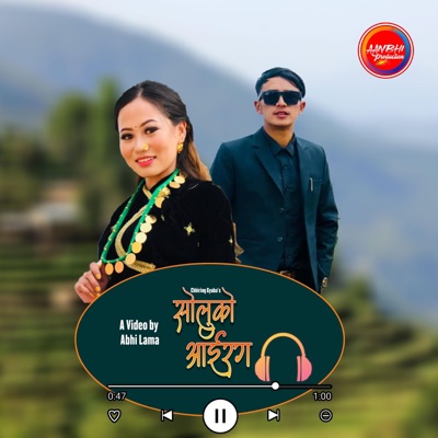 Soluko Aairag (feat. Chhiring Gyaba Tamang) - Single