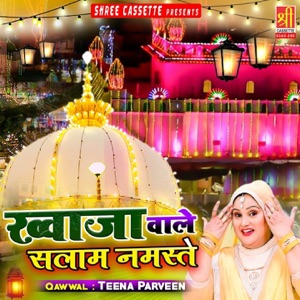 Khwaja Wale Salam Namste