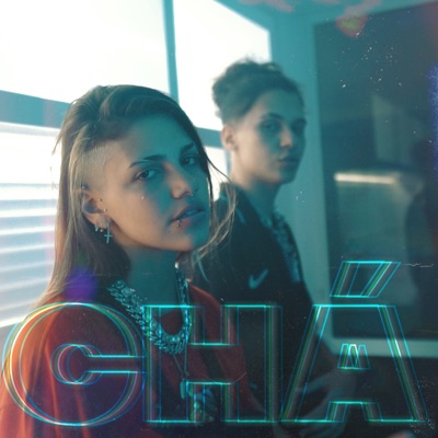 Chá - Single