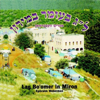 בר יוחאי - Yosef Moshe Kahana