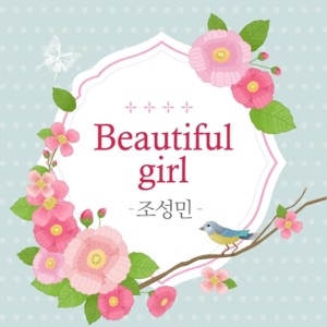 Beautiful Girl - Single