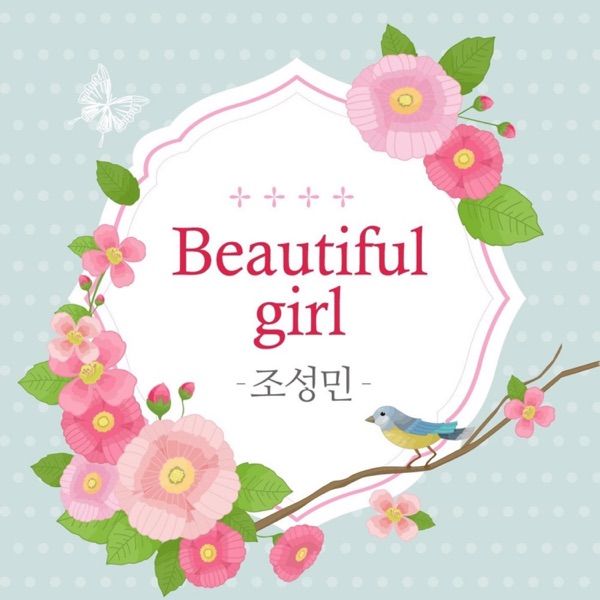 Beautiful Girl - Single