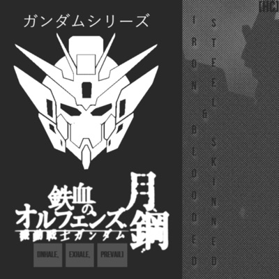 Iron Blooded & Steel Skinned (feat. VST & VsVsSoundtracks) - EP