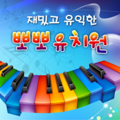 아기돼지 삼형제 song art