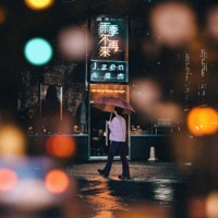 雨季不再来 - Single - J.zen