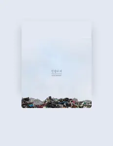 Écoutez Alive Ministry, regardez des vidéoclips, lisez la biographie, consultez les dates de tournée et plus encore !