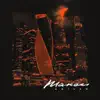 ANIVAR - Такси