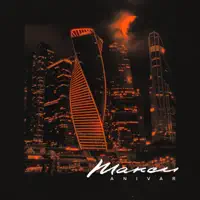 Такси — ANIVAR