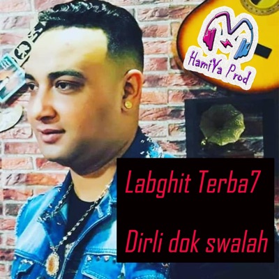 HAMIYA PROD - Chiekh Morad Djaja - La bghit tarbah Dili dok swalah
