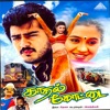 Deva, Hariharan & Febi - Vellarikka