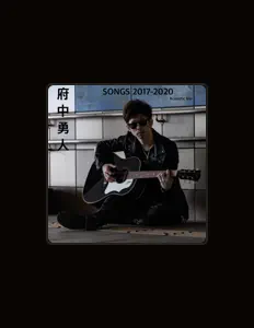 聆聽 府中勇人、觀看音樂影片、閱讀小傳、查看巡演日期等！