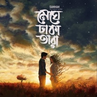 Meghe Dhaka Tara - Single - Sammam