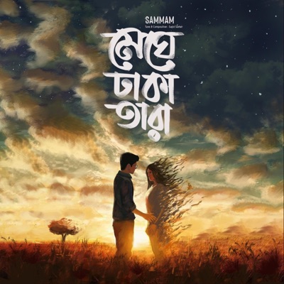Meghe Dhaka Tara - Single