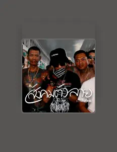 Ouve BCL.โจ้มังกร, vê vídeos de música, lê a biografia, vê as datas da digressão e muito mais!