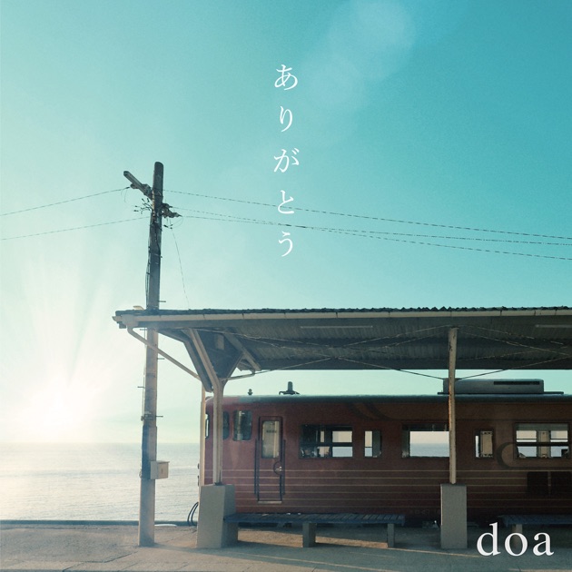 doa BEST ALBUM “open_door” 2004-2014 - doaのアルバム - Apple Music