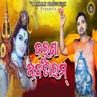 Karuna Abataram - Single - Dolamani Suna