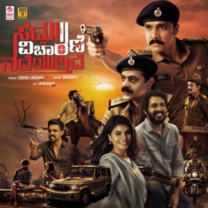Saddu! Vicharane Nadeyuttide (Original Motion Picture Soundtrack) - EP