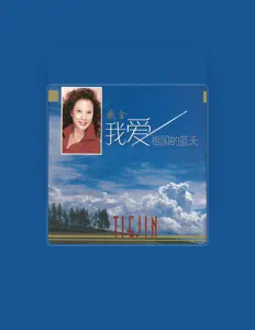 Ouve 铁金, vê vídeos de música, lê a biografia, vê as datas da digressão e muito mais!