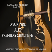 Premier hymne delphique