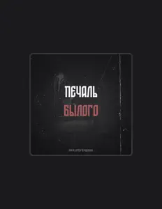 Luister naar Kina M, bekijk muziekvideo's, lees de bio, bekijk de tourdata, en meer!