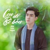 Con Đò Bỏ Bến - Single