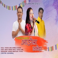 Aangila Jameda (feat. Nirmala Ghising) - Single - Yogesh Lama