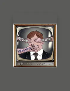 Трезвый Русский सुनें, म्यूज़िक वीडियो देखें, बायो पढ़ें, दौरे की तारीखें और बहुत कुछ देखें!