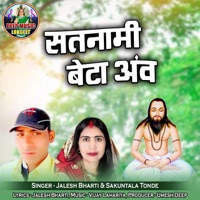 Satnami Beta Aw - Single - Jalesh Bharti & Sakuntala Tonde