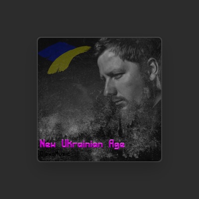 Listen to Олексій Пономарьов, watch music videos, read bio, see tour dates & more!