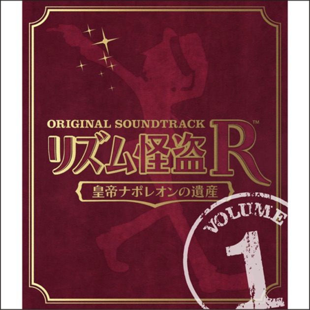 Amazon.co.jp: ぷよぷよフィーバー 1&2 サウンドトラック