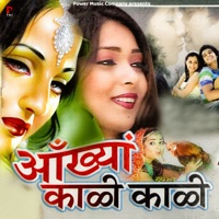 Ankhyan Kali Kali - Single - Durga Jasraj & Prakash Gandhi
