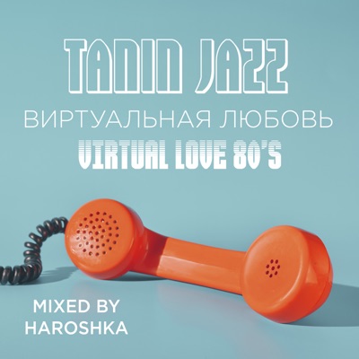 Виртуальная любовь, Virtual Love 80's - Single