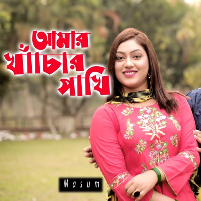 Amar Khachar Pakhi - Single