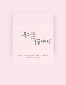 收听 Jaejin Lee、观看音乐视频、阅读小传、查看巡演日期等 ！