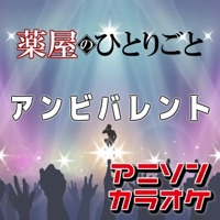JOYカラオケ