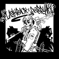 Я вже бачив - Single - Flashback & DOBRYAK.PROD