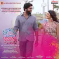 Ramudu Anukoledu Janaki Kalaganaledu