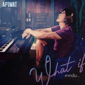 หากฉัน..(What If) artwork