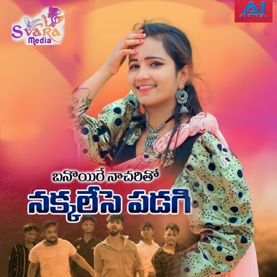 Banoyere Nacharetho Nakalesa Padage (feat. Roja Bai) - Single