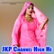 JKP Channel High He - Arfeena Jafaru Alwar lyrics