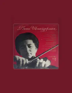 Dina Schneidermann을(를) 듣고, 뮤직 비디오를 보고, 약력을 읽고, 투어 일정 등을 확인하세요!