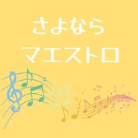 Takaramono [Cover] - Single