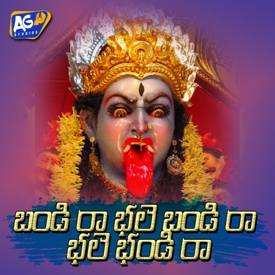 Bandi ra Bale Bandi ra - Single