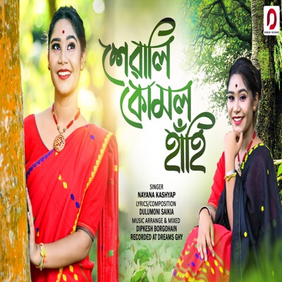 Xewali Xubahor - Single