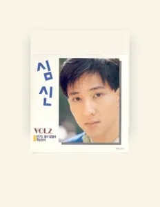 Listen to Shim Shin, watch music videos, read bio, see tour dates & more!