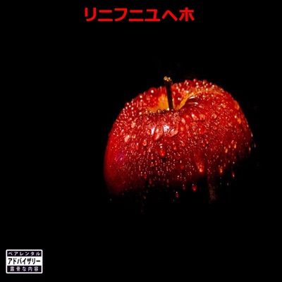 Power of Love - Single