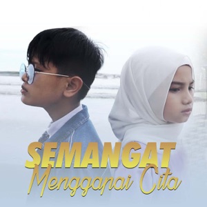 Chord Gitar Semangat Menggapai Cita - Arfa Arnold Aina Vania