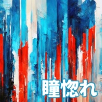 Hitomibore (Cover) - Single